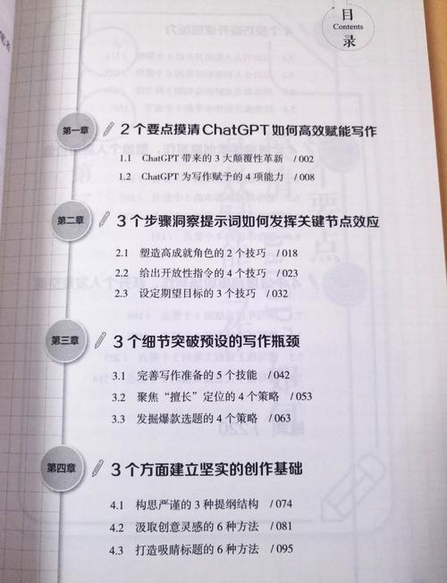 怎么使用ai大模型写作