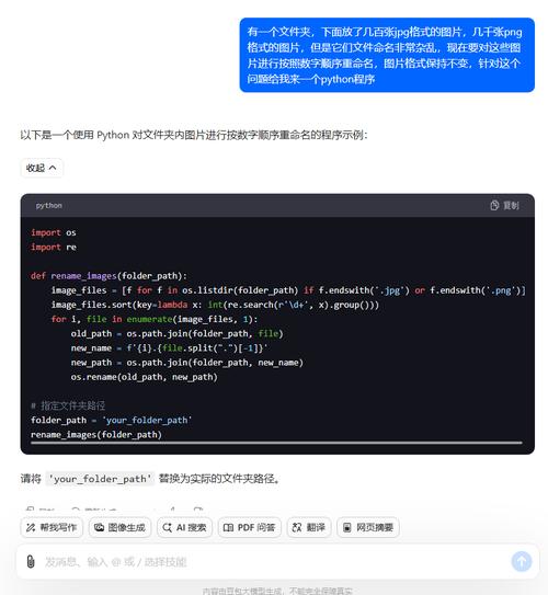 怎么使用ai大模型写作