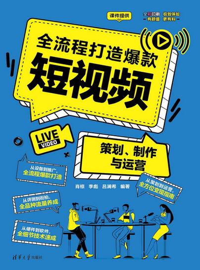 短视频统一封面怎么制作