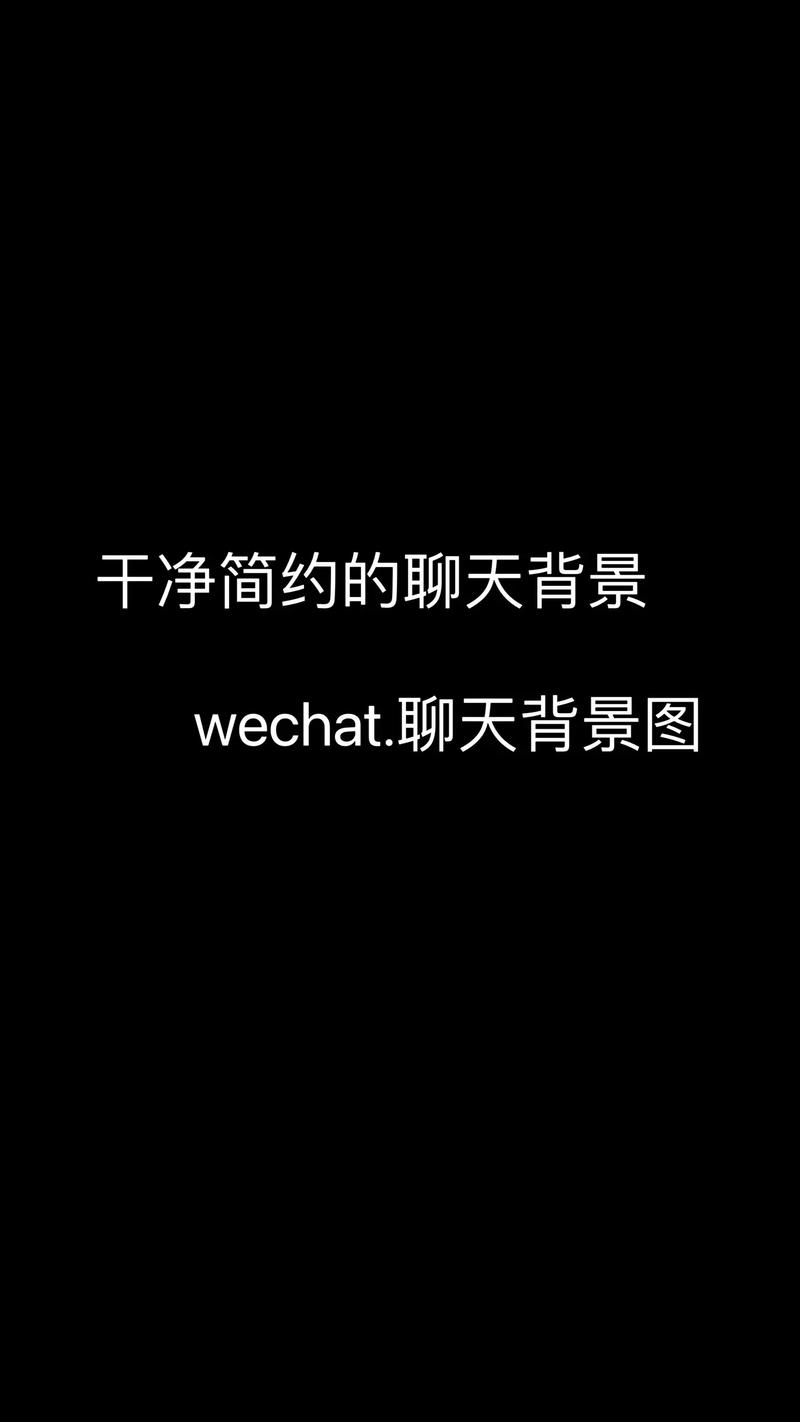 简短视频聊天背景图怎么制作