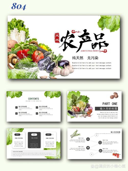 农产品制作宣传短视频怎么做