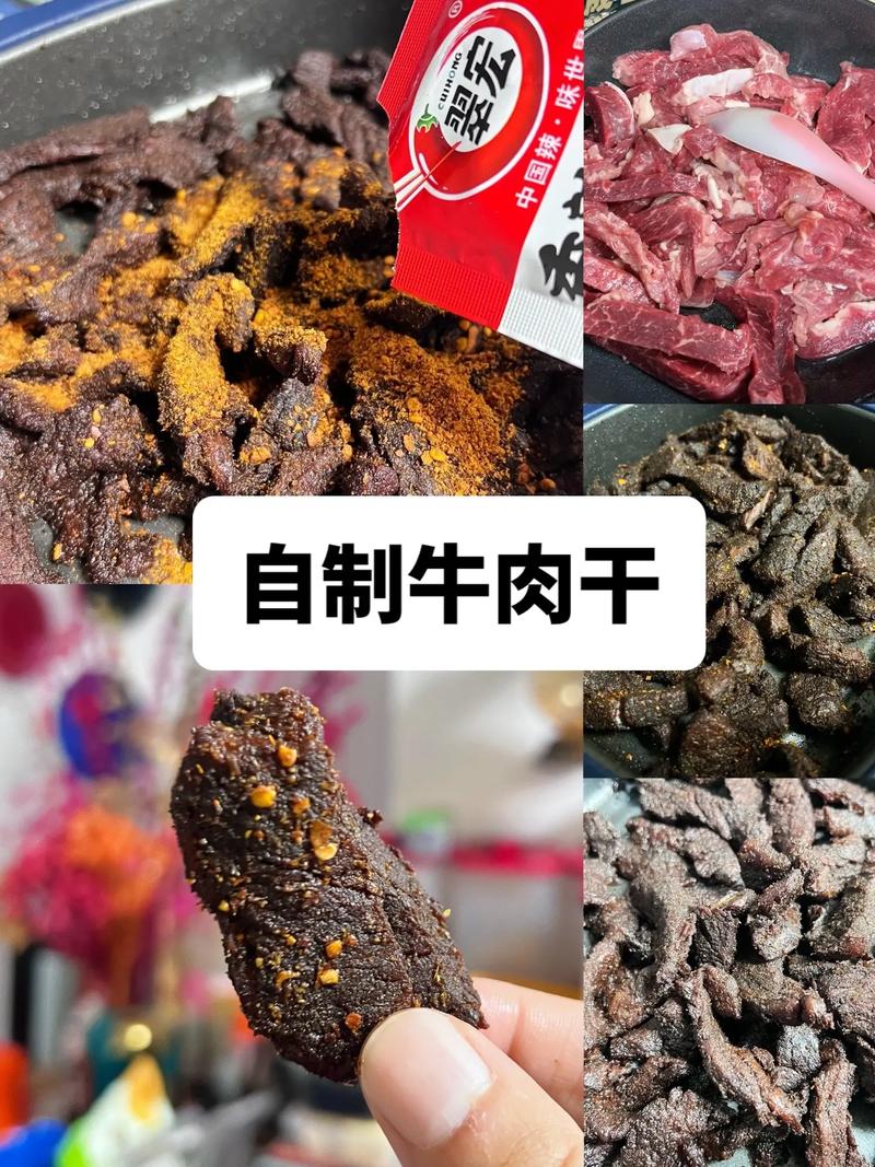 牛肉干制作短视频怎么做