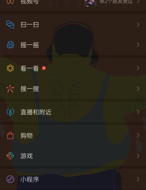 oppo手机如何把微信壁纸设置黑色