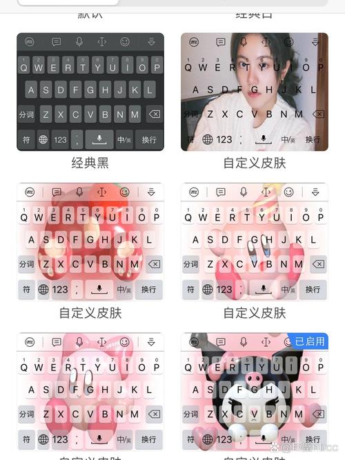 手机输入法皮肤壁纸如何设置图片