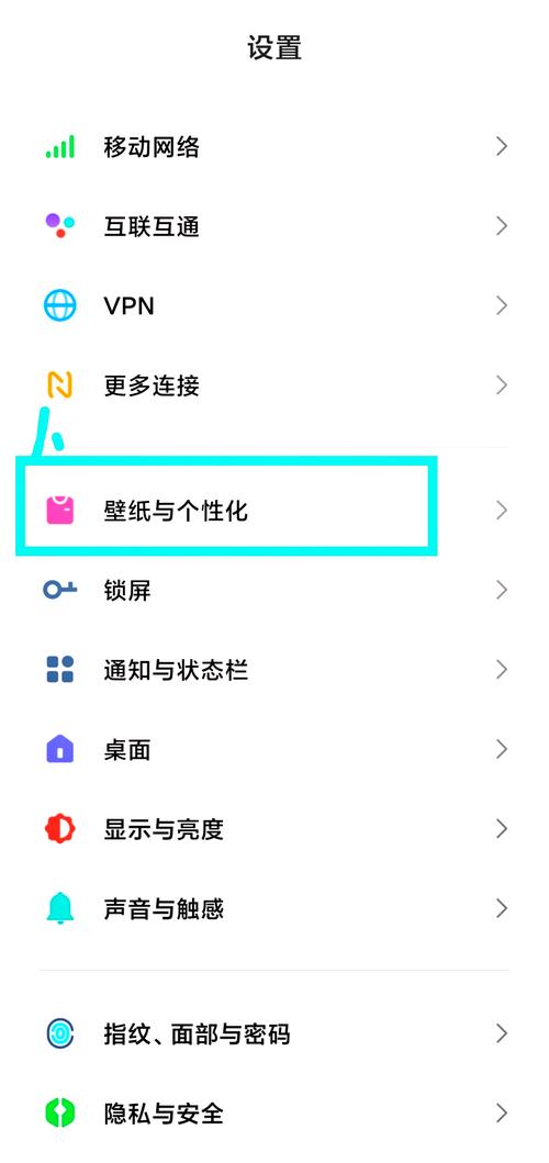 如何为手机设置桌面壁纸
