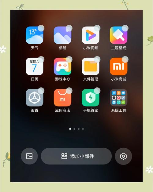 如何设置一键霸体手机壁纸