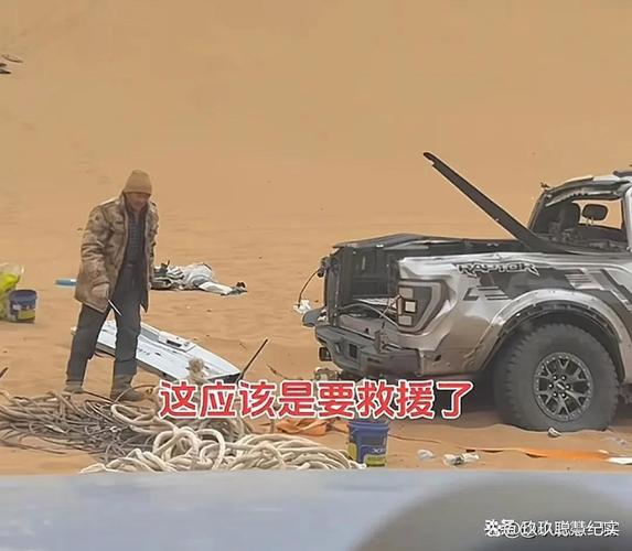 50万粉丝博主沙漠越野时翻车去世