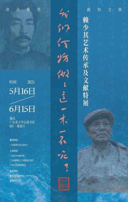 鲁迅纪念馆：不会因个别观点改变景墙