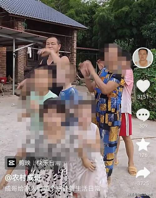 当地回应“男网红娶3个残障老婆”