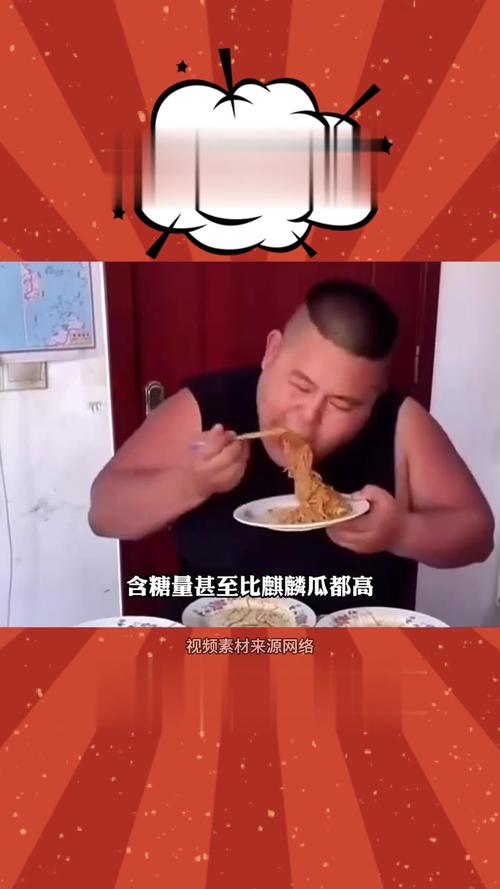 网红良子体重350多斤 胃袋占150多斤