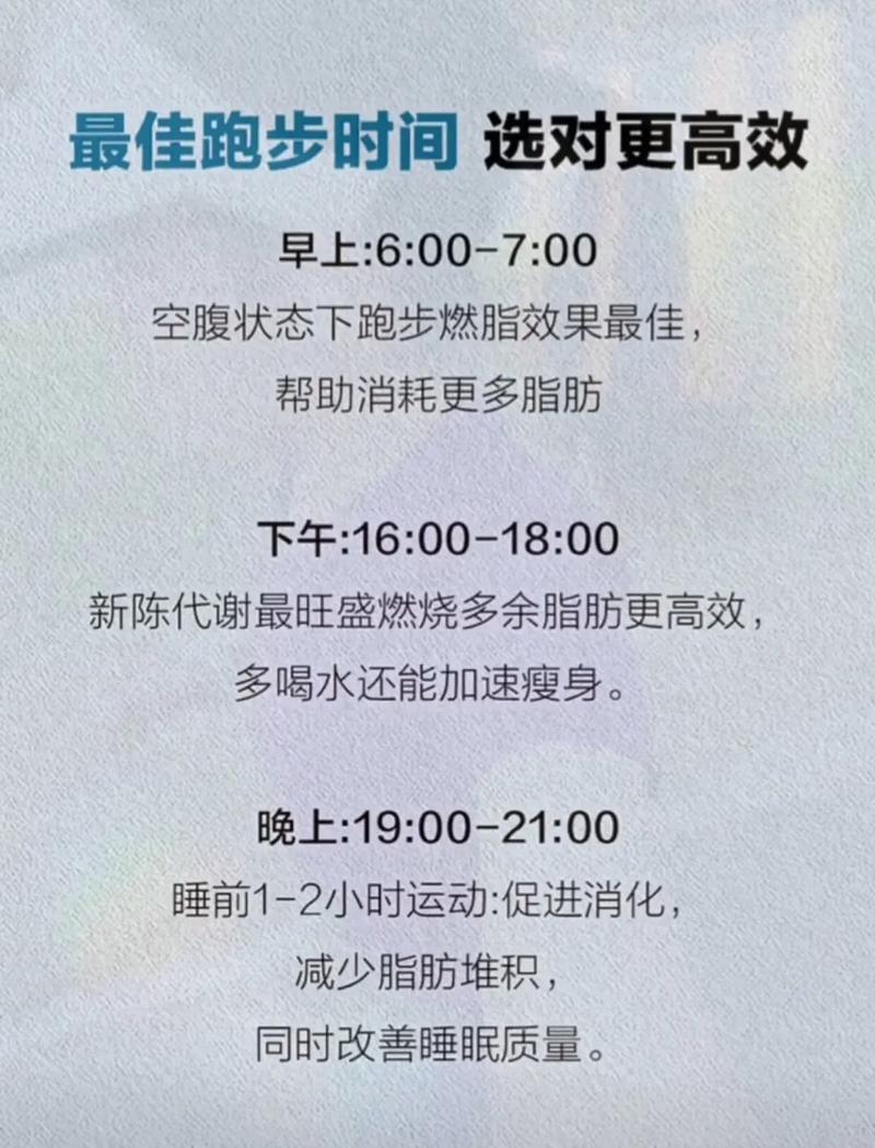 早睡一小时比跑步30分钟更减肥
