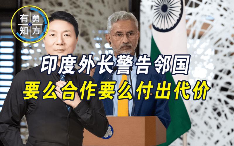 印度外长：中印关系发展与美国无关