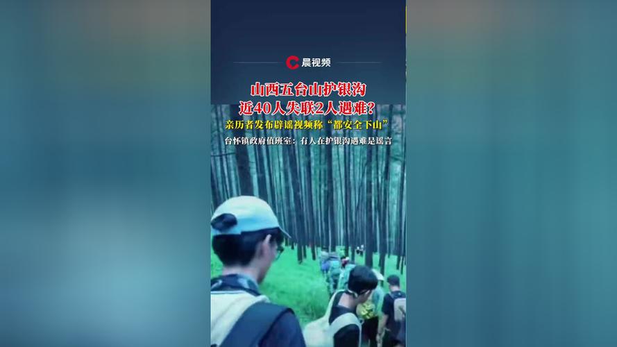 女子称被割掉正常器官 医院辟谣