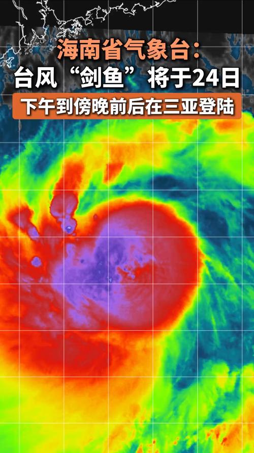 台风“剑鱼”吹袭三亚后现状
