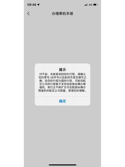 故意调低温度卖毛毯？春秋航空回应