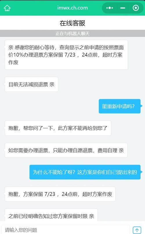 故意调低温度卖毛毯？春秋航空回应