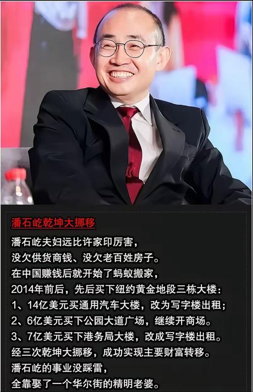 寒武纪85后创始人身家超1500亿