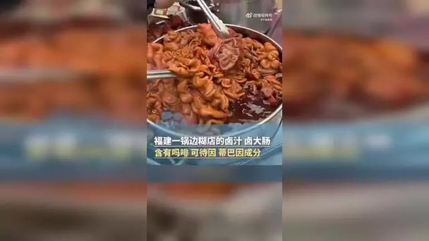 小吃店买400粒复方甘草片做卤料