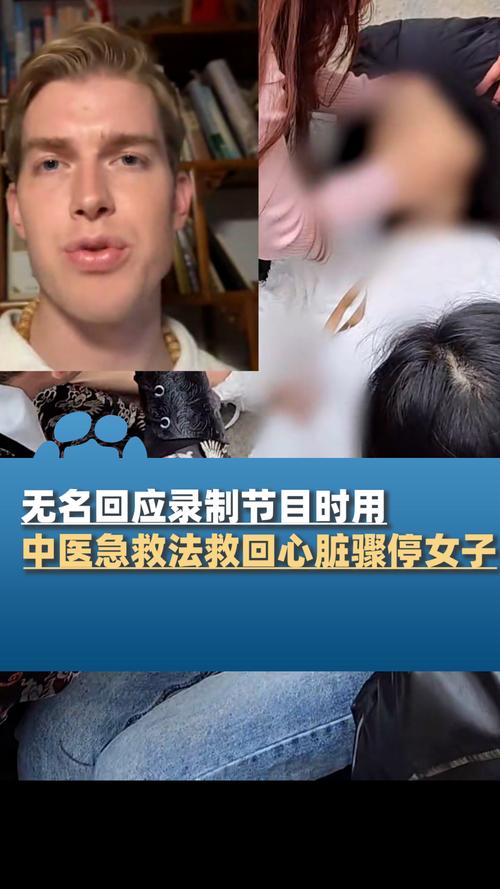 女子海边心脏骤停 女医生跪地救回