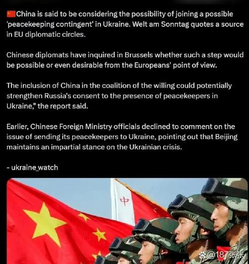 中方否认参与在乌克兰维和部队