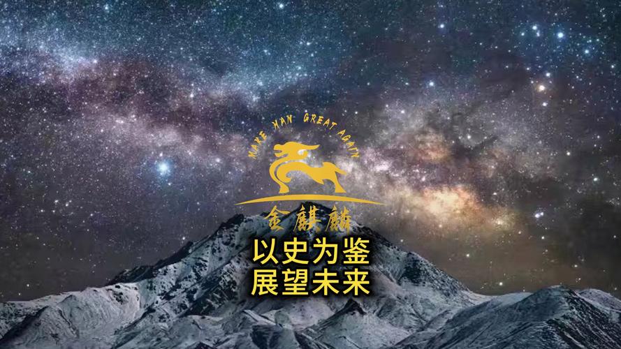以史为鉴 面向未来