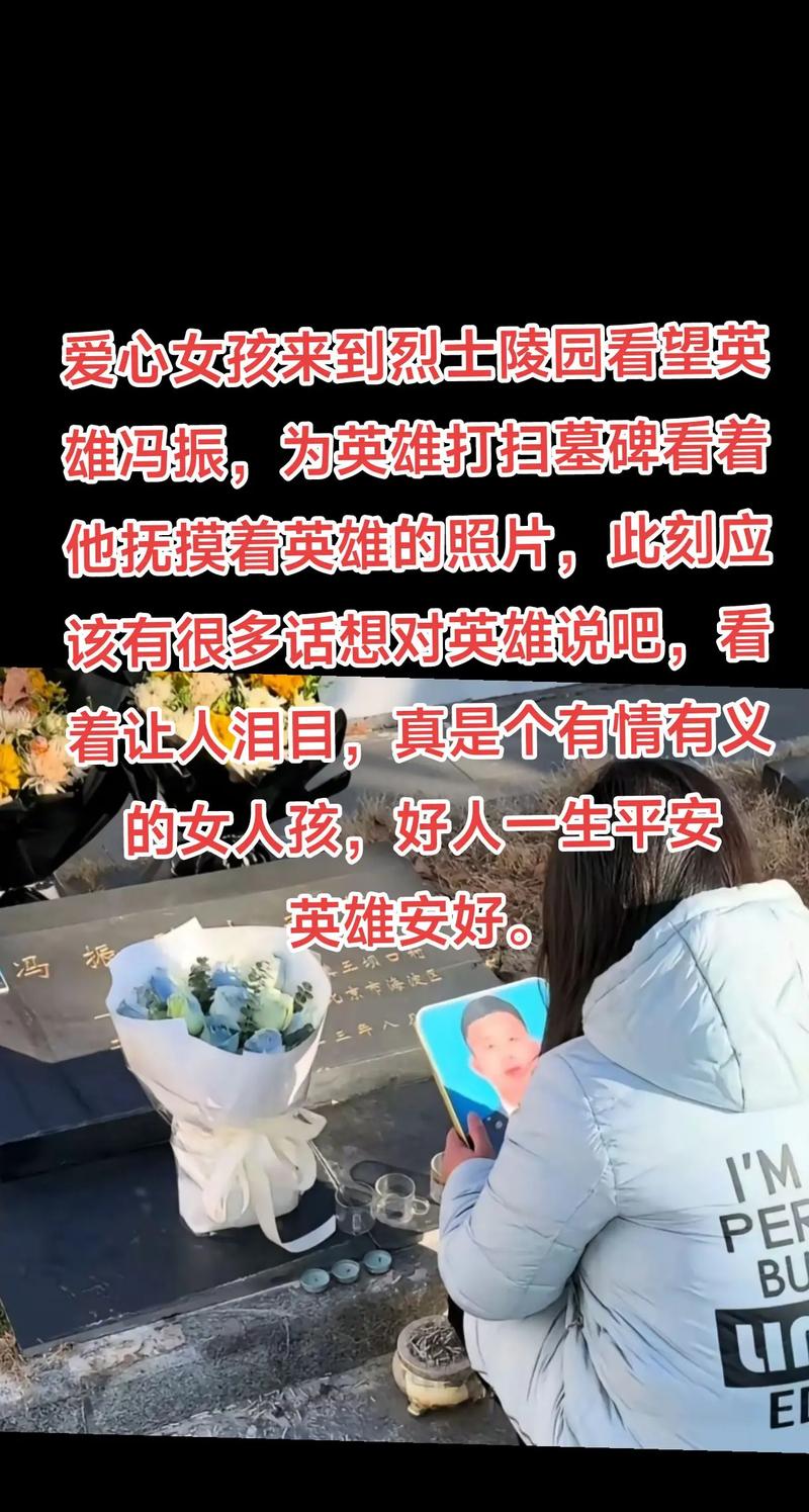 女孩读烈士家书感动外国游客