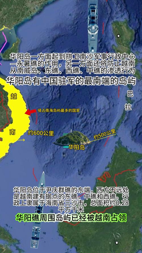中方回应越南在南沙群岛填海造陆