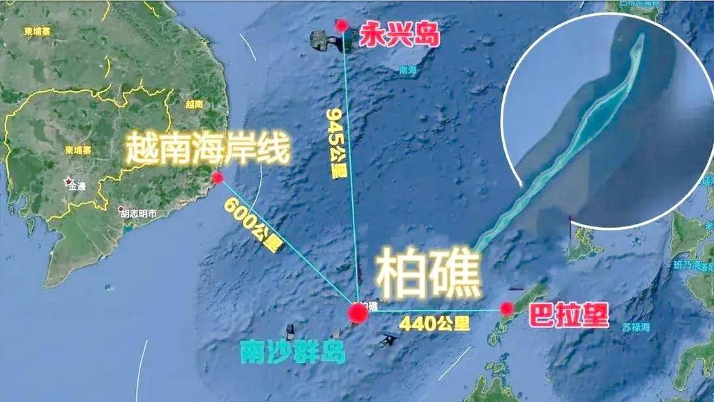 中方回应越南在南沙群岛填海造陆