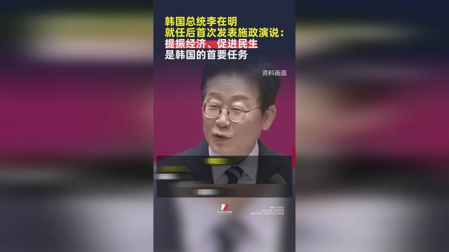 事关驻韩美军 李在明强硬表态