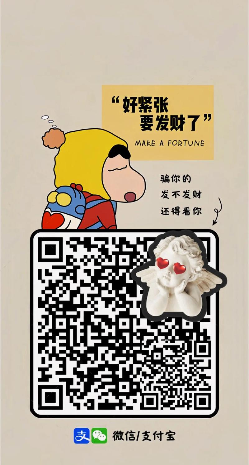 如何设置手机壁纸二维码