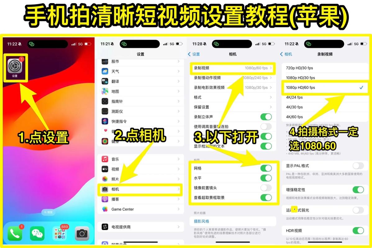 制作短视频卡顿怎么办呀