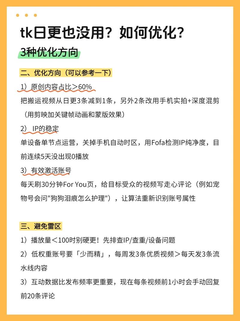 制作短视频卡顿怎么办呀