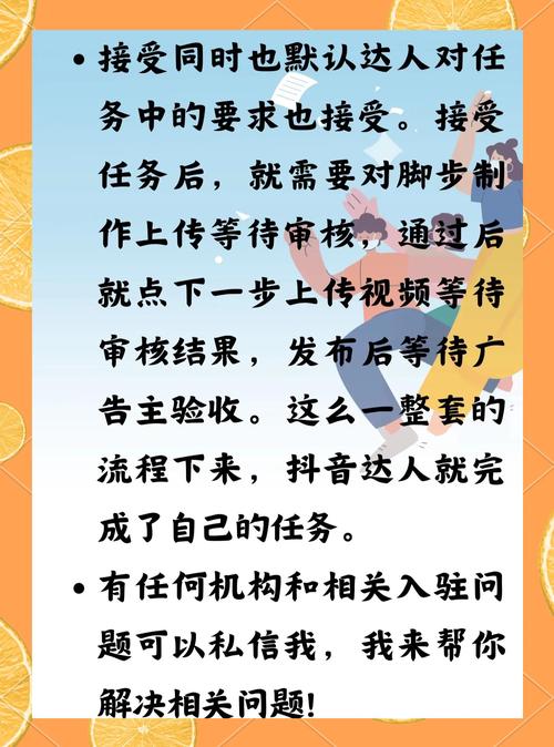 短视频接星图怎么制作出来的