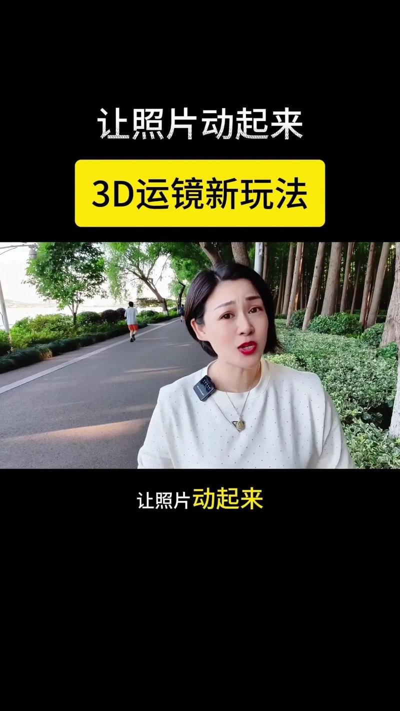 图片制作图片类短视频怎么做