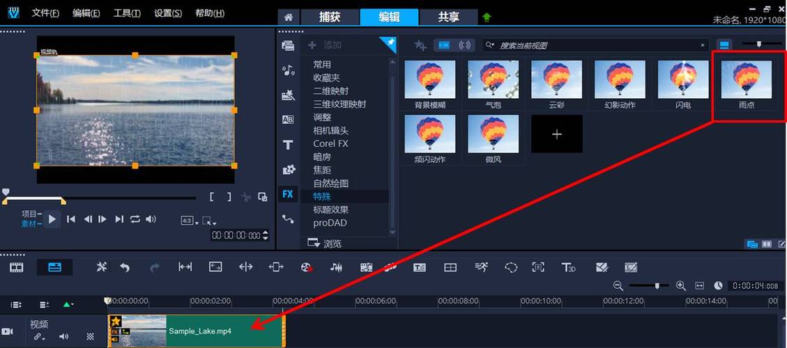 不入境短视频怎么制作出来的