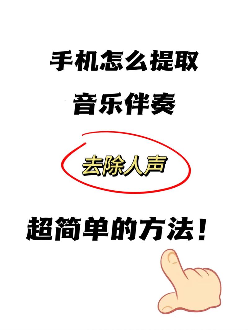 制作短视频的假人声音怎么弄