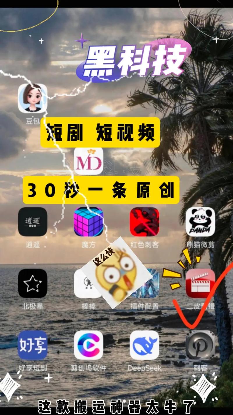 抖音小剧场短视频制作怎么做