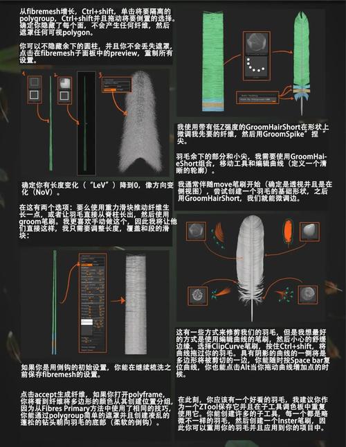短视频羽化制作流程图怎么做