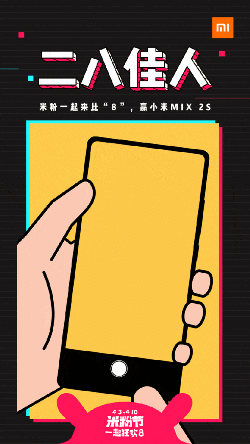 小米手机如何设置3d动态壁纸