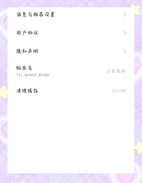 oppo手机抖音如何设置锁屏壁纸