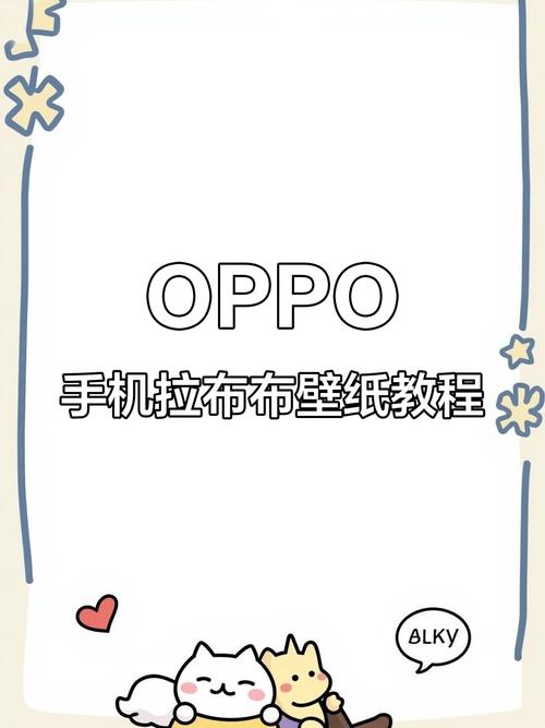 oppo手机抖音如何设置锁屏壁纸