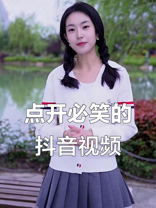 十秒笑憨的短视频怎么制作
