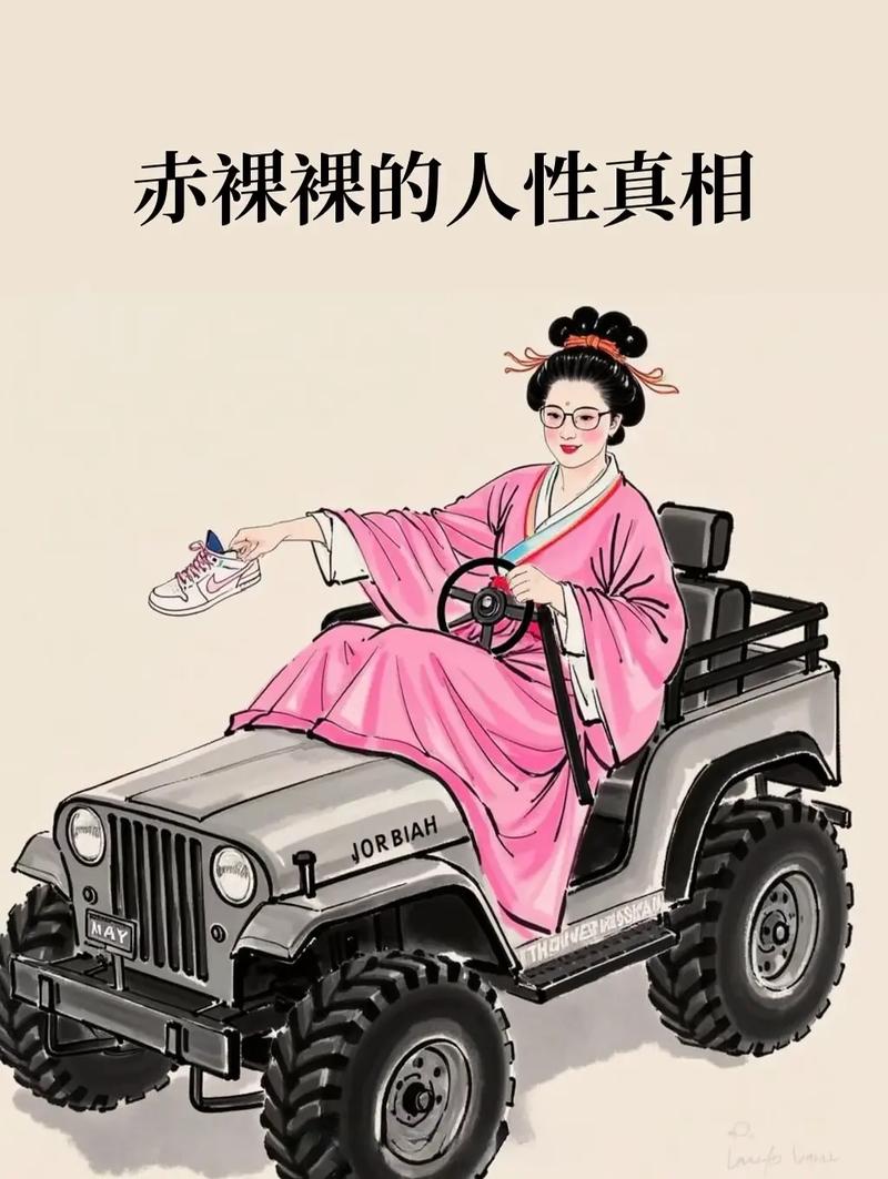 人性类的短视频背景图怎么制作