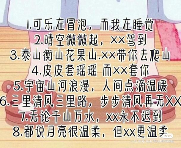 短视频制作文字开场白怎么写