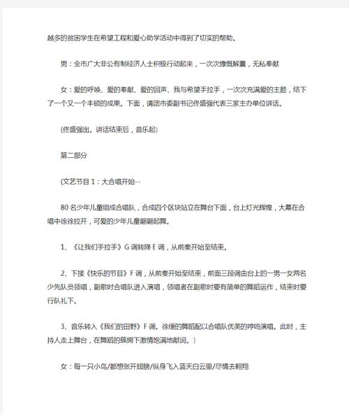 短视频制作文字开场白怎么写