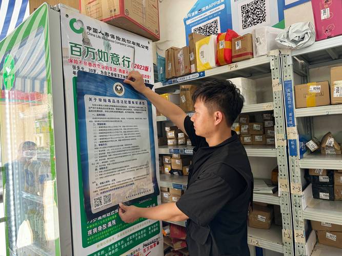 跨境寄递这些行为可能违法
