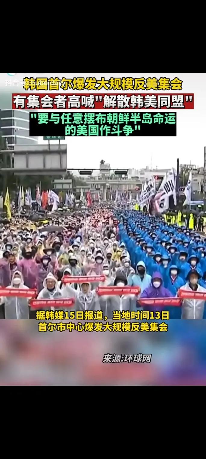 韩媒:与美核电合作韩国担心“受辱”