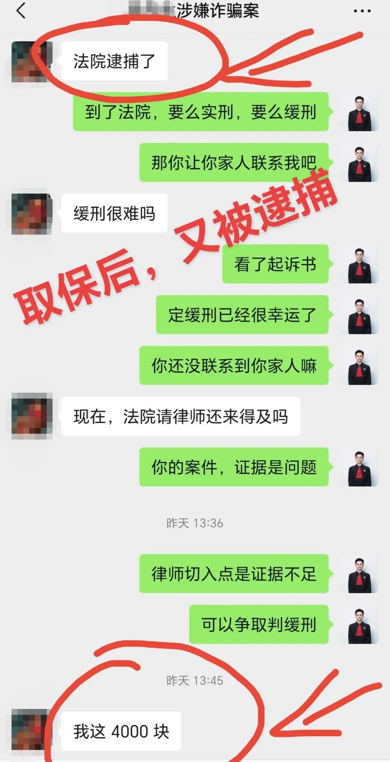 外聘老师提供实习却是帮电诈打掩护