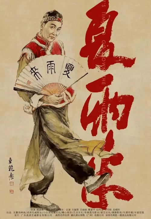 盛夏“收官”之雨来了