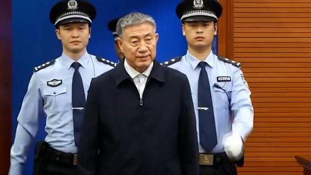 受贿3.16亿余元 刘星泰被判死缓